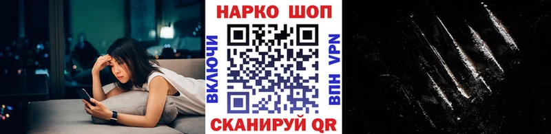 Где найти наркотики Минеральные Воды COCAIN  ЭКСТАЗИ  Канабис 