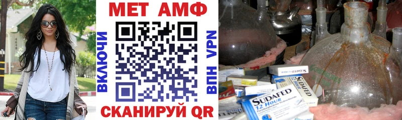 АМФЕТАМИН VHQ  нарко площадка официальный сайт  Минеральные Воды 