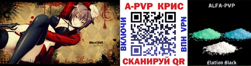 Alfa_PVP кристаллы  даркнет сайт  Минеральные Воды 