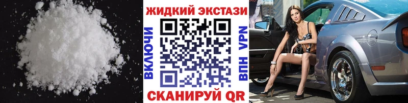 БУТИРАТ Butirat Минеральные Воды