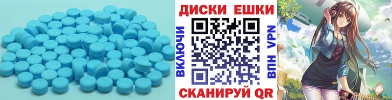 что такое наркотик  Минеральные Воды  Экстази VHQ 