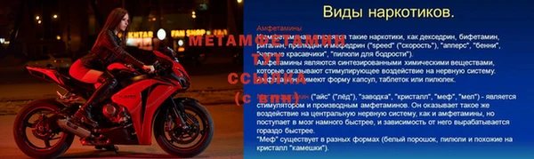 mdpv Армянск