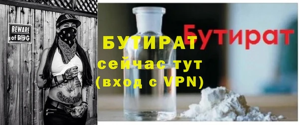 mdpv Армянск
