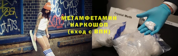 кокаин премиум Аркадак