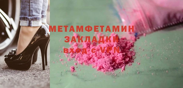 mdpv Армянск