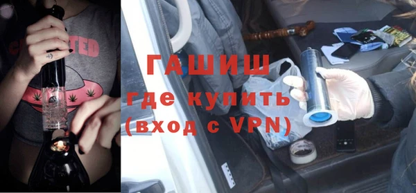 mdpv Армянск