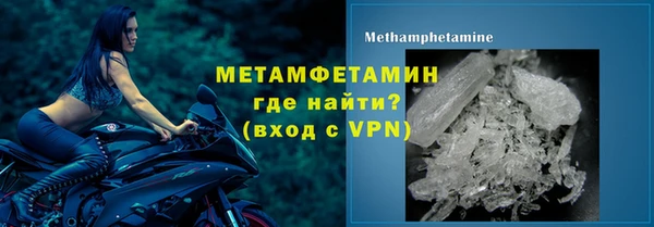 кокаин премиум Аркадак