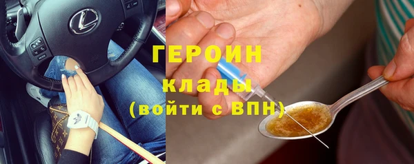 кокаин премиум Аркадак