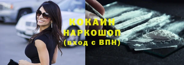 кокаин премиум Аркадак