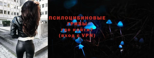 кокаин премиум Аркадак