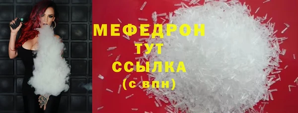 mdpv Армянск