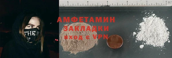 кокаин премиум Аркадак