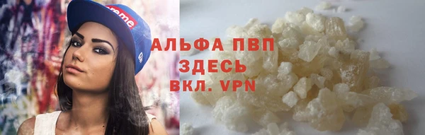 кокаин премиум Аркадак