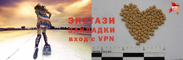 mdpv Армянск