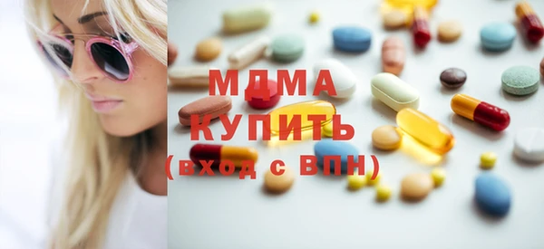 мдма Арсеньев