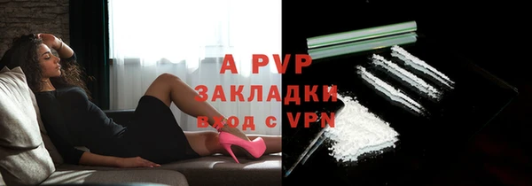 mdpv Армянск