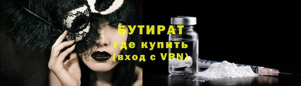 кокаин премиум Аркадак