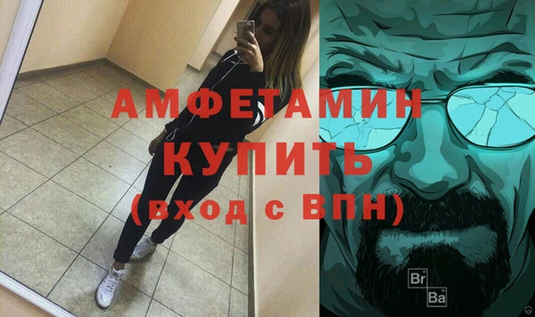 кокаин премиум Аркадак