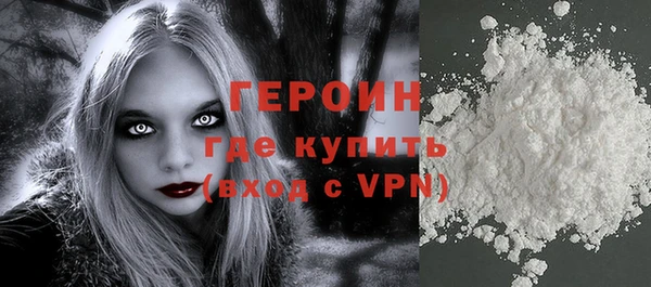 кокаин премиум Аркадак