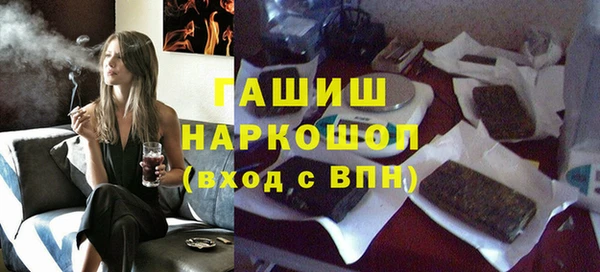 кокаин премиум Аркадак
