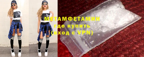 кокаин премиум Аркадак