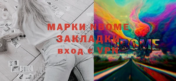 mdpv Армянск