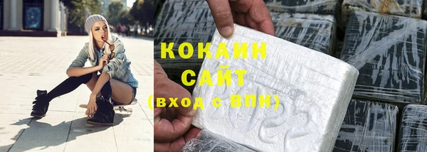 кокаин премиум Аркадак