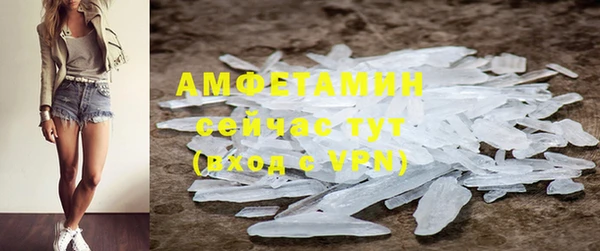 кокаин премиум Аркадак