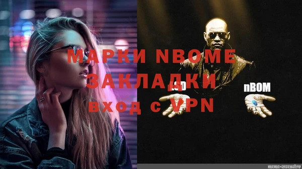 кокаин премиум Аркадак