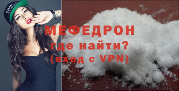 mdpv Армянск