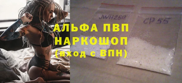 кокаин премиум Аркадак