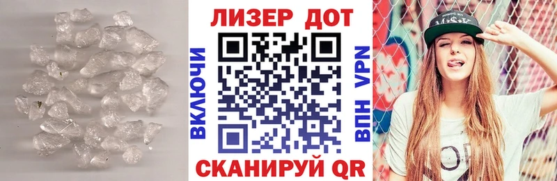 ЛСД экстази кислота  гидра рабочий сайт  Минеральные Воды 