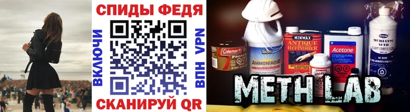 Метамфетамин винт  как найти   Минеральные Воды 