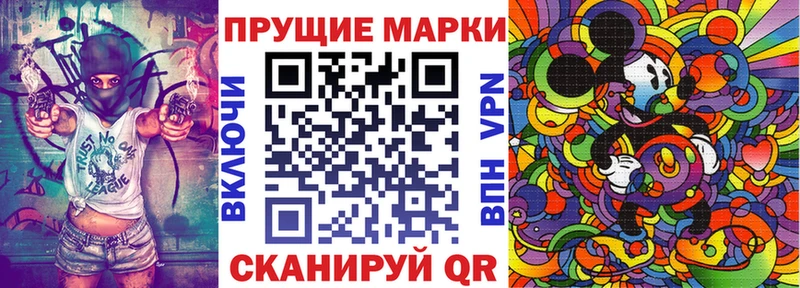 Марки 25I-NBOMe 1,5мг Минеральные Воды