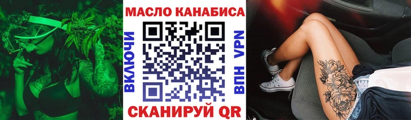 Дистиллят ТГК концентрат  наркошоп  Минеральные Воды 