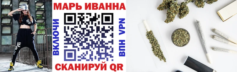 Бошки Шишки White Widow shop клад ОМГ ОМГ маркетплейс Минеральные Воды закладка