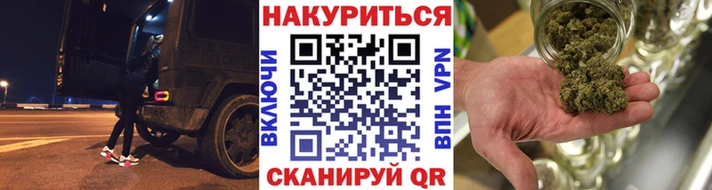 Бошки марихуана White Widow Минеральные Воды